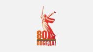 График работы на майские 2025 График работы на майские 2025