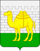 Челябинск
