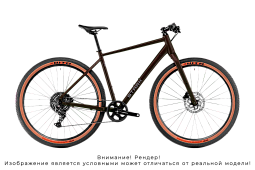 Городской велосипед STARK Commute 700.3 HD (2026)